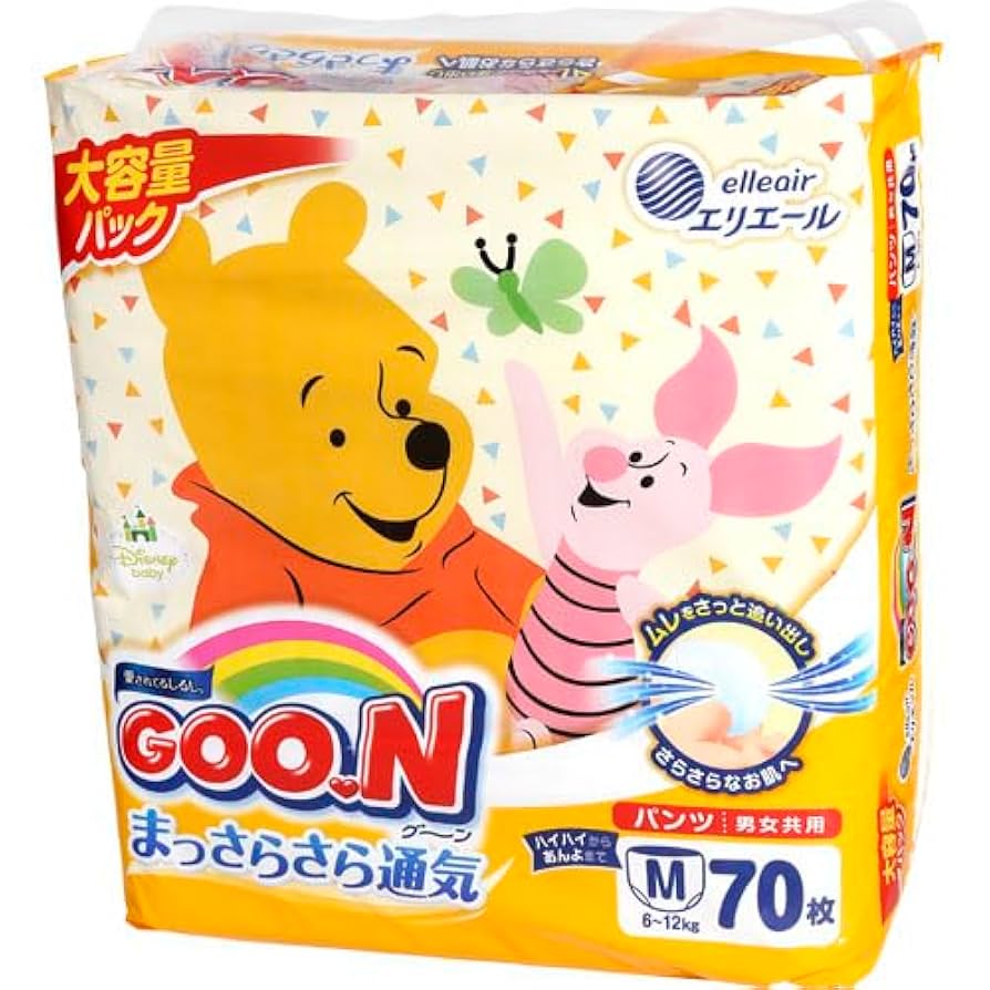 まっつん様 大きいサイズと大きい服のメンズ通販【ビッグエムワン】【BB2024